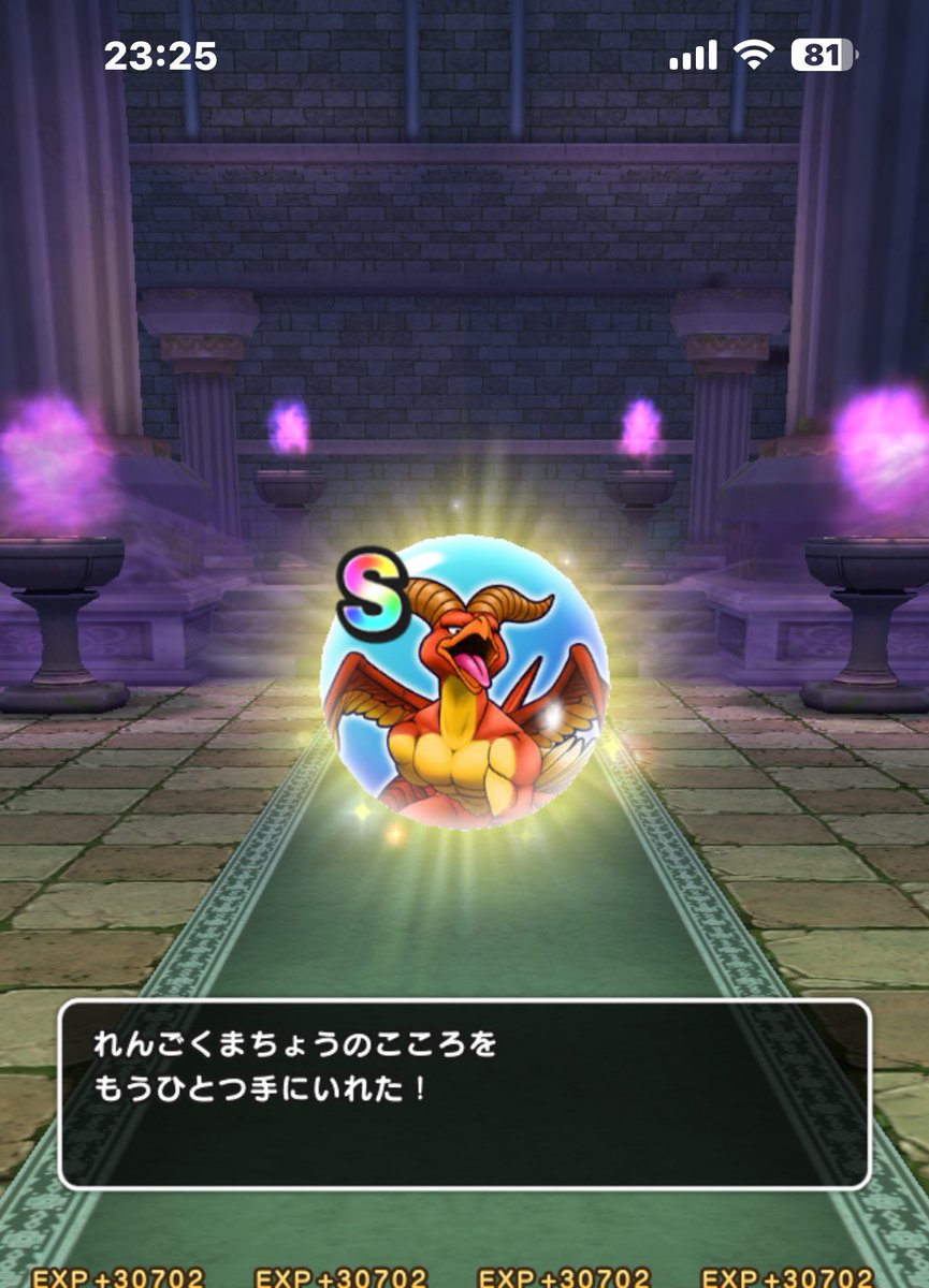 kenjiro_walk's tweet photo. 最近のウォーク
レティスが渋すぎる😞

#DQウォーク　
#ドラクエウォーク https://t.co/YtLTphpSWS