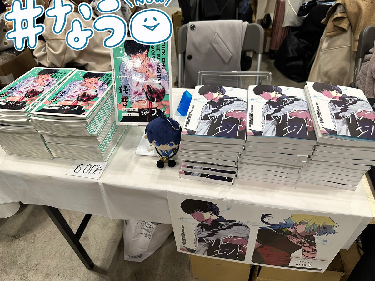 cyaancy's tweet photo. きーのは２冊まで、私のは少ないので1冊でお願いします🙇 https://t.co/FrE2D9nvz6