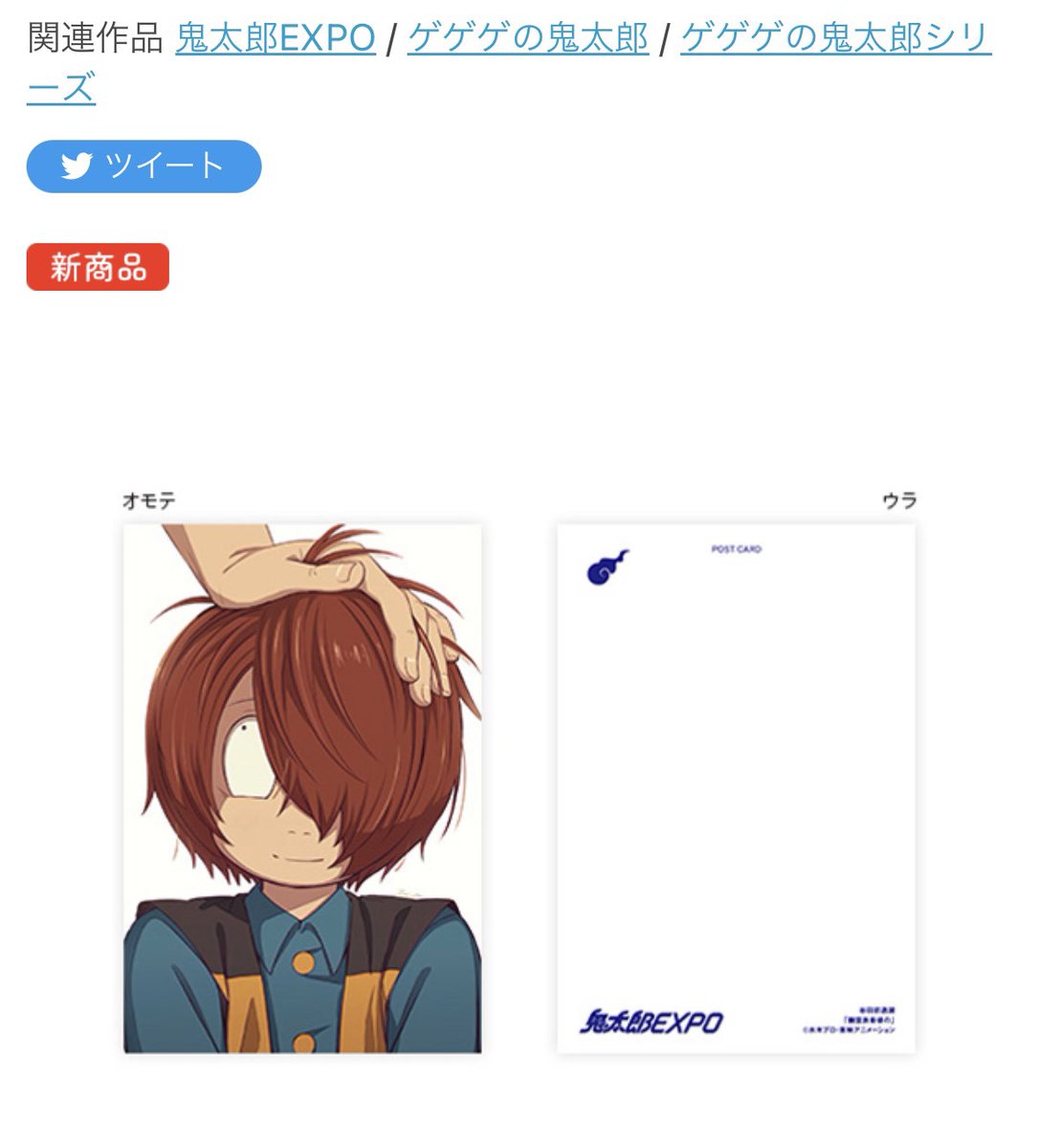 よー⚖️🎭 on X:  