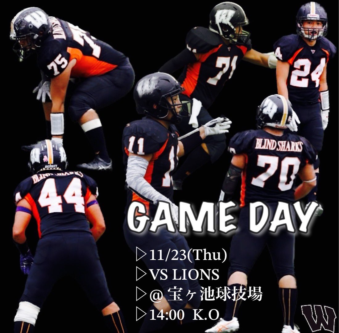 【GAME DAY】

秋シーズン5戦目となる大阪産業大学戦の日を迎えました！✨
チーム一同精一杯頑張ります。

ぜひ会場で熱いご声援をよろしくお願いいたします🦈🔥

▷11/23(Thu)
▷VS LIONS
▷@ 宝ヶ池球技場
▷14:00  K.O.