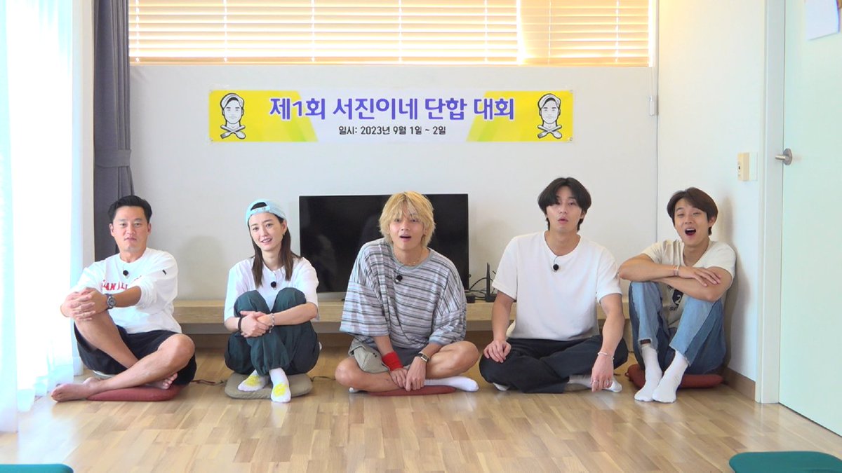PrimeVideo_JP's tweet photo. あの5人が再集結！
━━ｖ━━━━━━

『ソジンの家：決起集会』
独占配信中🚙💨

ドラマや映画では見られない
超豪華キャストの姿が見られる本作！

前作から共に過ごしてきた
メンバーだからこそ出せる表情にも注目✨

視聴はこちら👇
https://t.co/fOyU2rcGyp https://t.co/5peBtXSW8O