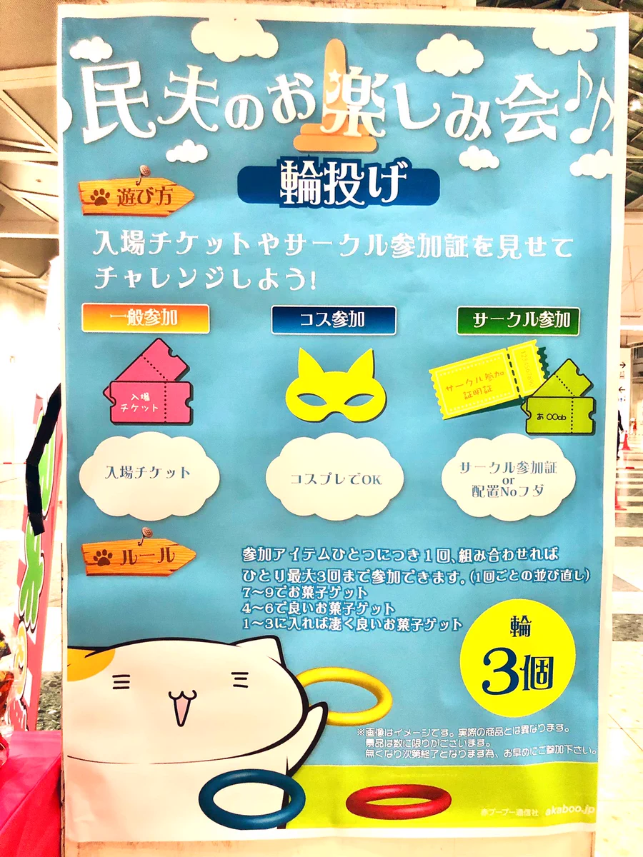 キカクリエ on X: 