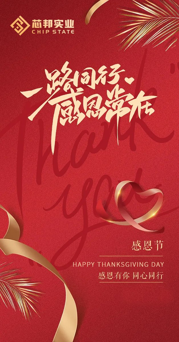 chipstate's tweet photo. CHIPSTATE wishes you all a Very Happy Thanksgiving Day !!

Whatsapp/Wechat: +86-13148888602

Semiconductors | IC Chips | Integrated Circuits | Electronic Components
Obsolete | Hard to Find Components

#semiconductor #electroniccomponents #integratedcircuits #hardtofind #obsolete https://t.co/QeSyYwWrLT