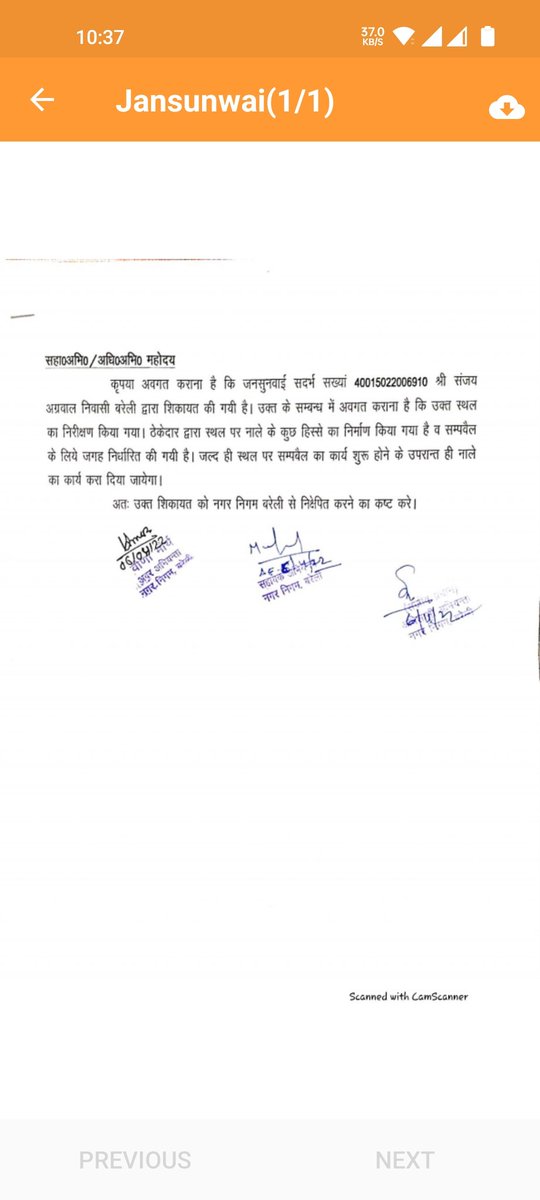 SanjaiAgarwal1's tweet photo. @myogiadityanath @myogioffice @CMOfficeUP @ChiefSecyUP @CommissionerBa1 @dmbareilly @CdoBareilly @bareilly_nn @nagarayukt #amarujala @BJP4UP 
बरेली 100 फुटा रोड स्थित नहर रोड खरंजा ,वर्षो से रोड व नाला अधूरा।
नगर निगम बरेली कब तक गुमराह करता रहेगा।
कठोर कार्यवाही कब ???? https://t.co/DN3QnqNTmt