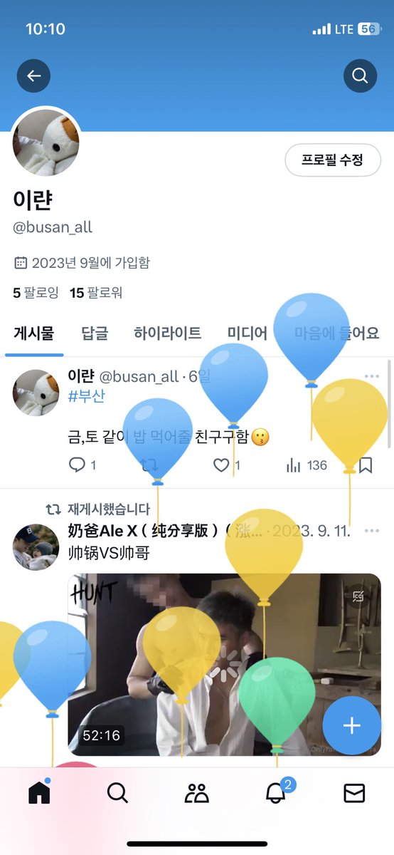 busan_all's tweet photo. 신기방구 https://t.co/rWhAcj3fmZ