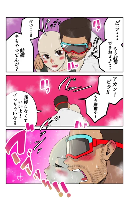 前のチンと後のケツ (1/2)

#ストグラファンアート 
#ジャ絵ケル
#けっつん 