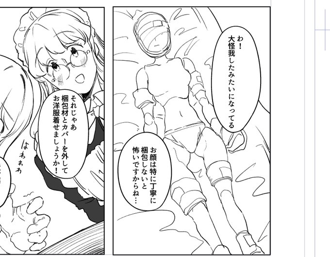 マジで手元が狂って12万のお人形買いそうになってる、今