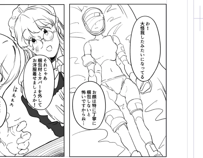 マジで手元が狂って12万のお人形買いそうになってる、今