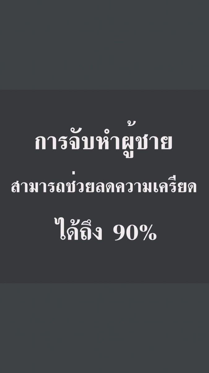 phechrn599's tweet photo. จริงปะ  ใครอยากโดนล้วงควย #ชอบอมควย #ชอบเลียค��ย #พระราม3 #นัดอมควย #ความลับ
#สาธุประดิษฐ์ 
#ถนนจันทน์
#เจริญกรุง 
#เจริญราษฎร์ 
#สาทร 
#สีลม 
#ถนนนราธิวาส 
#เจริญนคร 
#ท่าพระ 
#กรุงธนบุรี https://t.co/CZtH6WCcJr