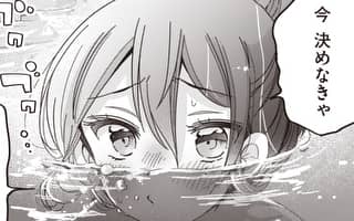 キミ特!! マンガワンでSCENE020と先読みSCENE021が更新されました 次の映画、遥はヒーローと怪獣のどちらを選ぶのか-- #キミ特 #マンガワン #てれびくん  📽️