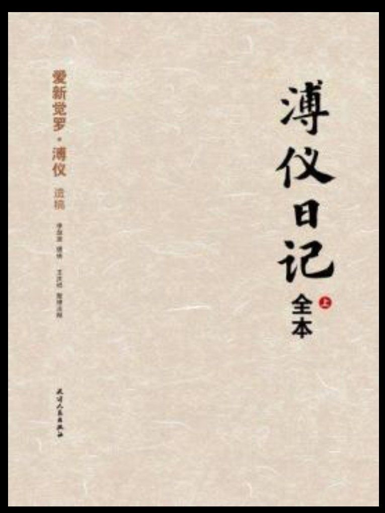 京 A00000 (@mrggstar) / Posts / X
