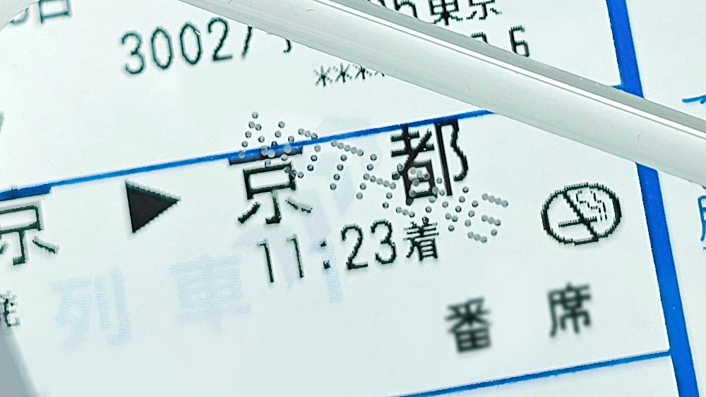 HwTechnical's tweet photo. 京都上七軒で開催される「Nothing Design Talk in Kyoto」へ。
Dysonでの活躍を経てNothingに迎えられたデザイナーAdam Bates氏、Ryan Latham氏の講演を拝聴します。
#NothingDesignKyoto https://t.co/SWy8kLILxH