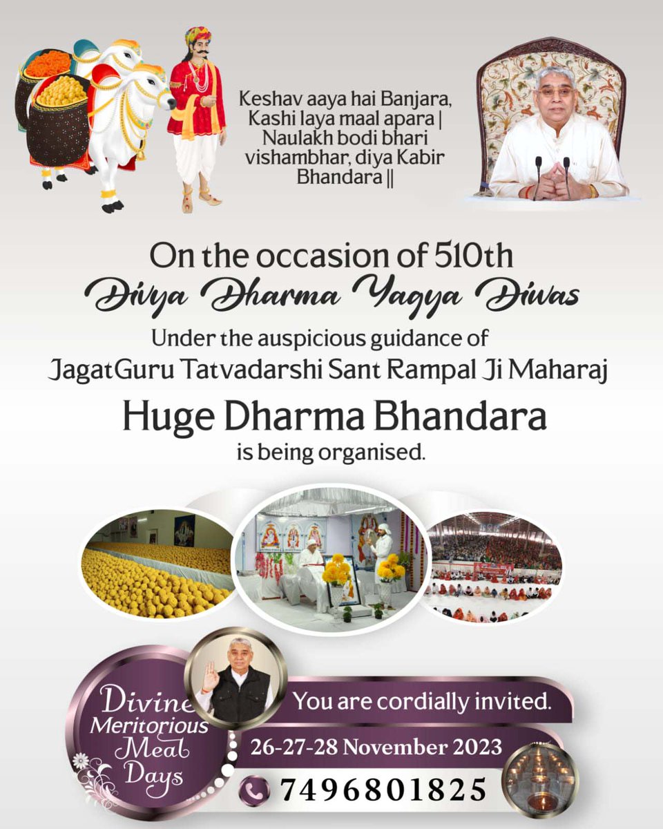 #DivineBhandaraBySantRampalJi
Keshav aaya hai Banjara, Kashi laya maal apara Naulakh bodi bhari vishambhar, diya Kabir Bhandara ||

On the occasion of 510th Diya Dharma Yagya Diwas Under the auspicious guidance of JagatGuru Tatvadarshi Sant Rampal Ji Maharaj
