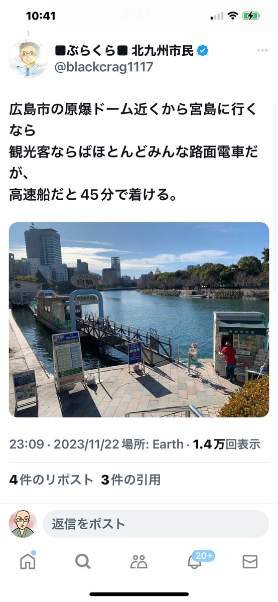bozu_108 tweet picture