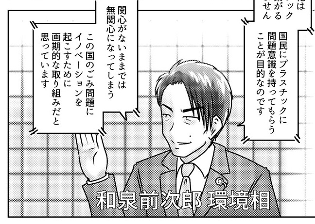 またコイツを出さねばなるまいか。 