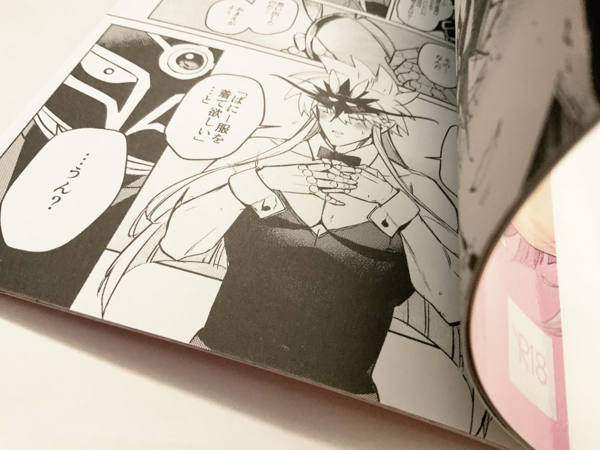 本来ました来ました来ましたやったーーーーーーーーーー!!!!!!!!!!!!!!!!
表紙絵とホロPがばっちり合っててものすごい満足です………………………!!!!
本文も綺麗に印刷されてるよ~~~~~~~~~~