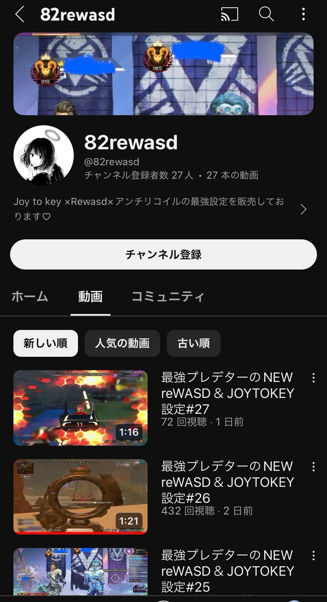 Latte_Beta17's tweet image. 名前隠してんの本当に姑息すぎて草
ハードウェアチート使うくらいだし、性格も姑息極まってるんやな
 #Apex  #joytokey  #reWASD