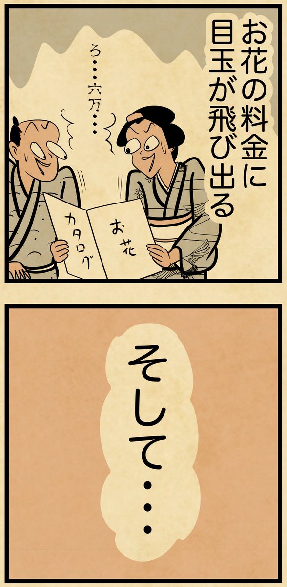 結婚式(自分たちの結婚式)の準備の時にありがちな事・・・ 