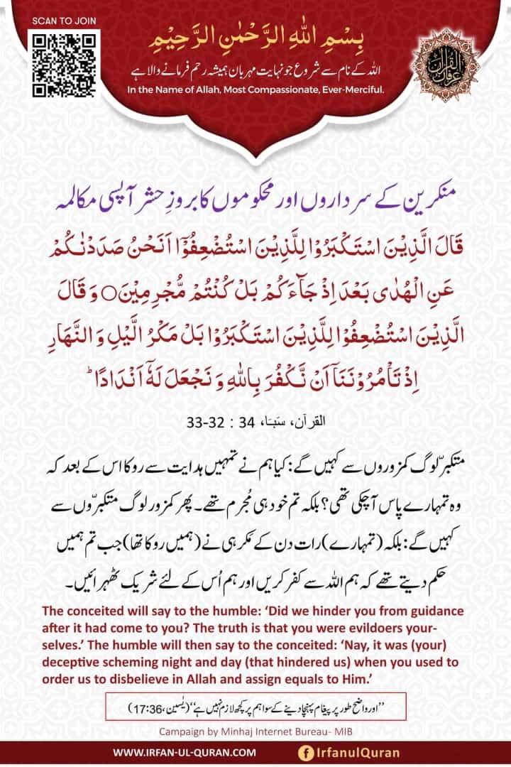 MQI PAT Social Media Team (@mqipatsmteam) on Twitter photo 