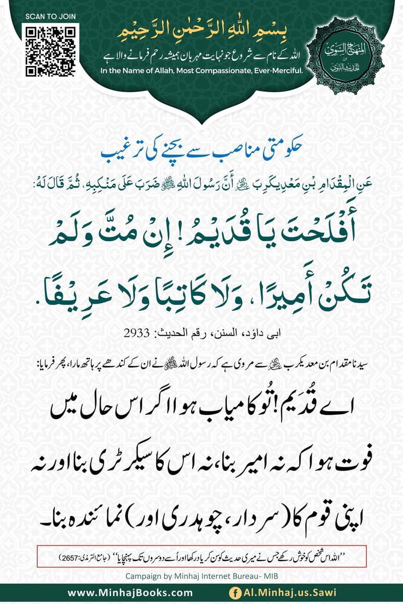 MQI PAT Social Media Team (@mqipatsmteam) on Twitter photo 