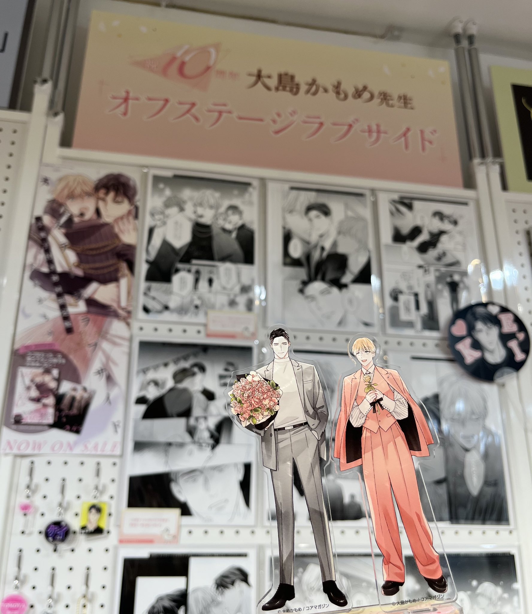 drap 25周年記念展 オフステージラブサイド 大島かもめ drap 25周年 アニメイト オフステージラブサイド 大島かもめ