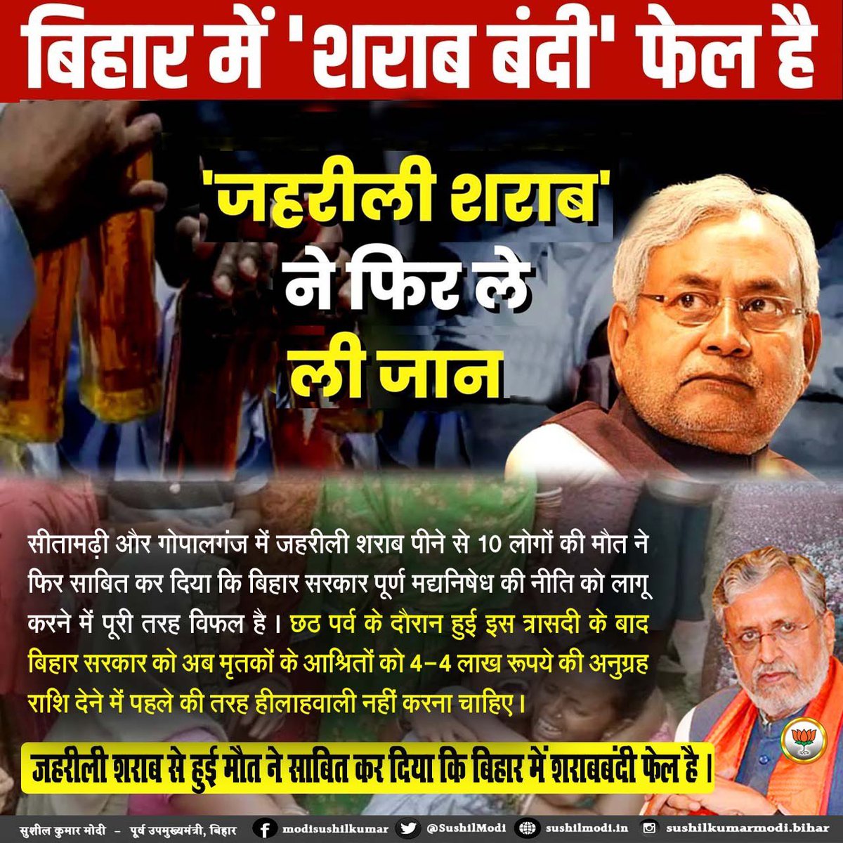 Sushil Kumar Modi (मोदी का परिवार ) (@sushilmodi) on Twitter photo 