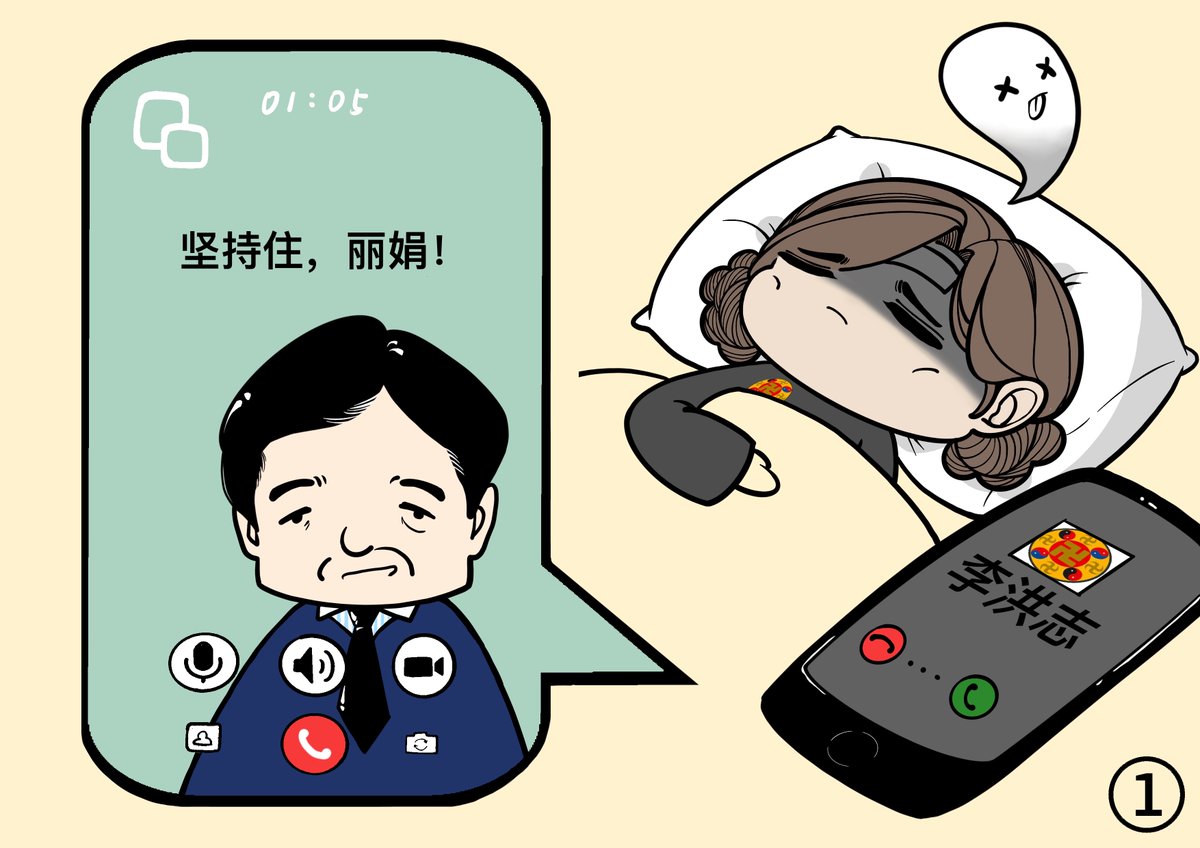 wnmanager tweet picture