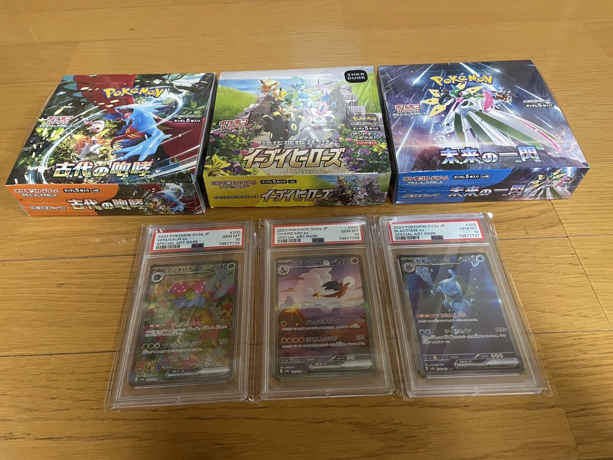 pokecaLIFE's tweet photo. @7hogeeeeta7 
ホゲータくんさんの10万円福袋が届きました✨
初のイーブイヒーローズ大切にします😍

御三家のPSAも激アツでした🔥💧 🌿
宝物をありがとうございます！
無言で動画を撮ろうとしたけど声漏れてしまった🤣
最高です！
#ポケモンカード
#ホゲータくん https://t.co/HOniBjJ4Mt