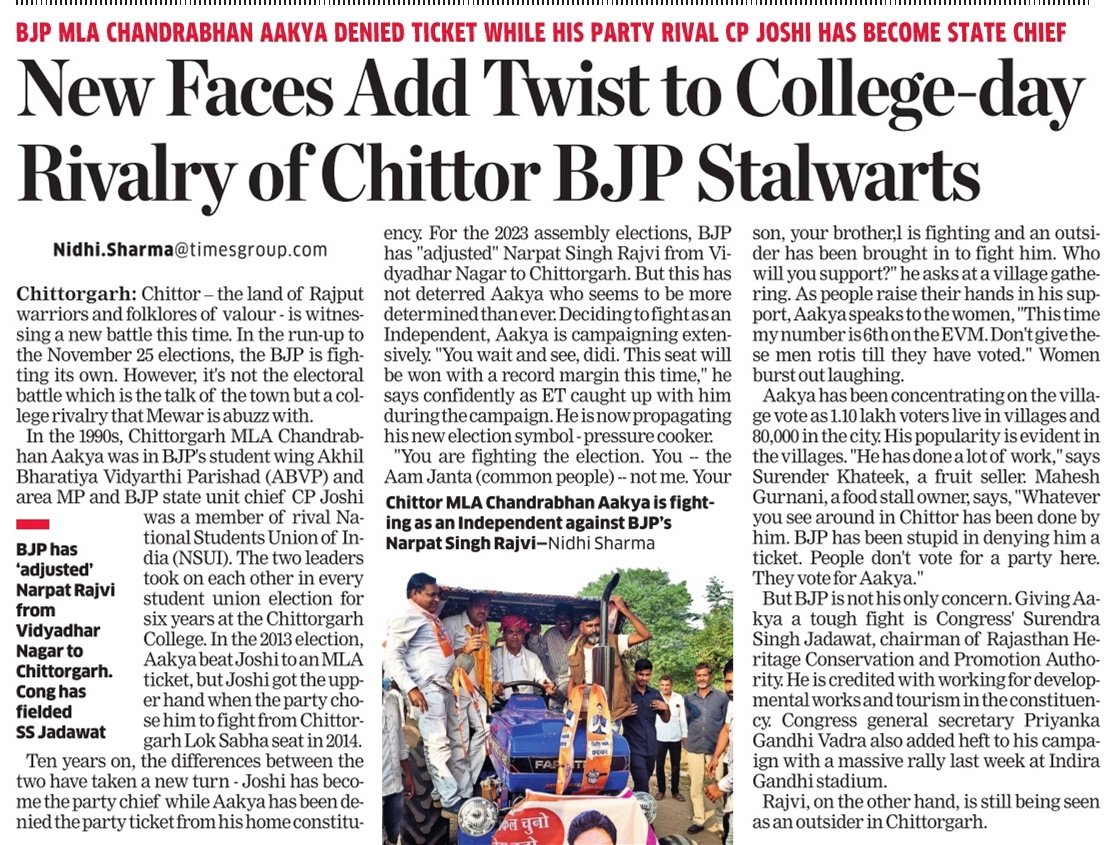Its rivalry of college days between BJP rebel @mlacbsaakya and state unit chief @cpjoshiBJP which is playing out in Chittor. Read my ground report in @ETPolitics how paratrooping @narpat_s_rajvi to this constituency could cost BJP the seat economictimes.indiatimes.com/news/elections…