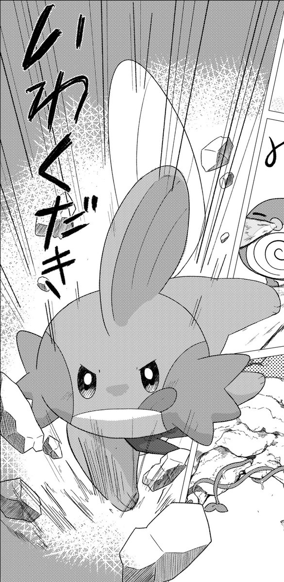 冬コミの原稿を頑張ってるアピールです!
前作を読んでなくても楽しめる内容になってるので
ぜひ手に取ってくださると嬉しいです!
まぁこのまま順調に進めば…の話ですけどね(遠い目)