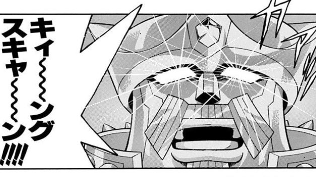 #これを見た人はキングとついたロボをひとつあげる
ダメ? 