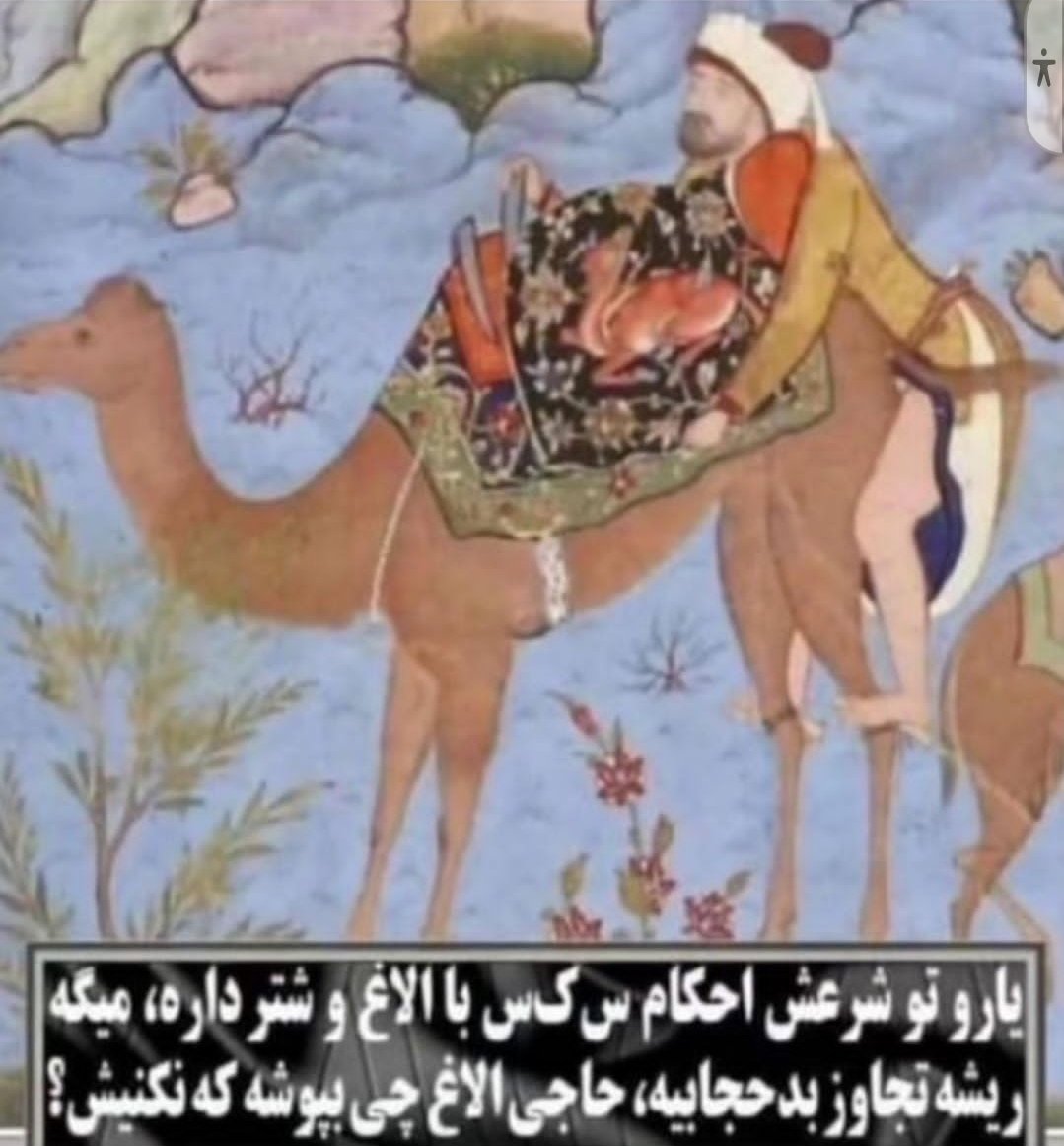 ایرانیم on X: @Survivor_2_ 😂😂😂👇👇👇احکام سکس باحیوانات ریشه یابی شد  t.co4j7pBAuO2S  X