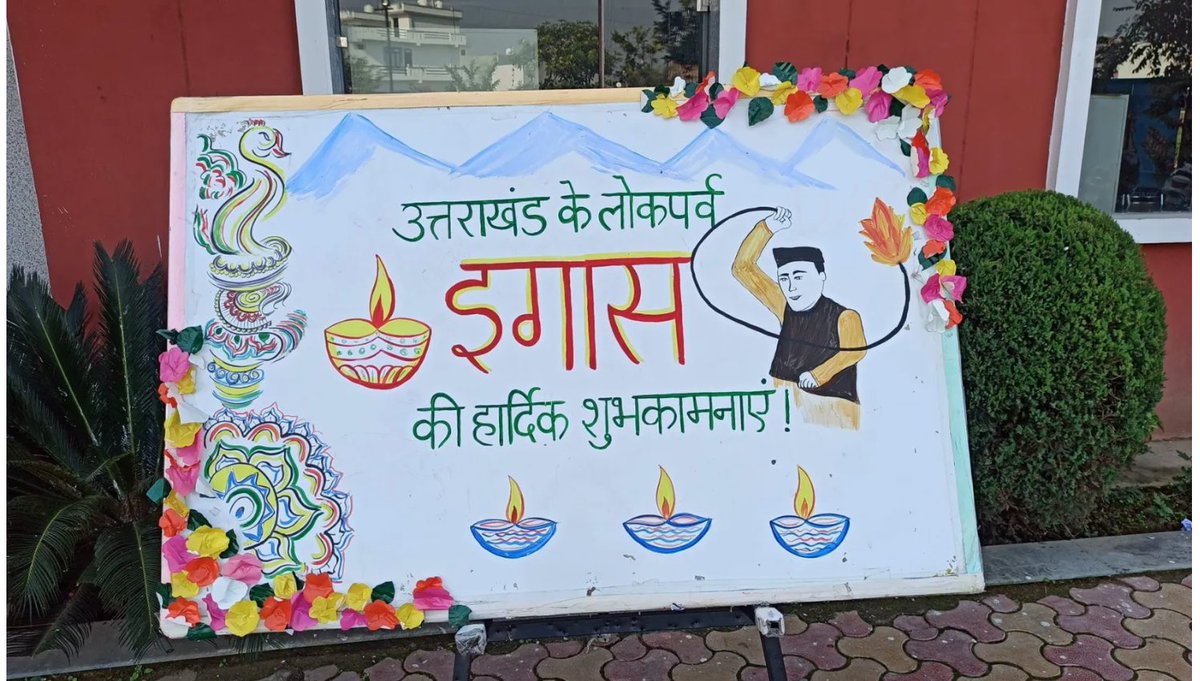 Anoopnautiyal1's tweet photo. With bated breath, we await the arrival of our 41 friends who are stuck in tunnel in #Uttarkashi for the last 11 days. #Uttarakhand also celebrates Igas, a local festival held 11 days after Diwali. It's fitting that the men who were trapped on Diwali will be out on Igas today 🙏 https://t.co/ZYCf57w5yJ