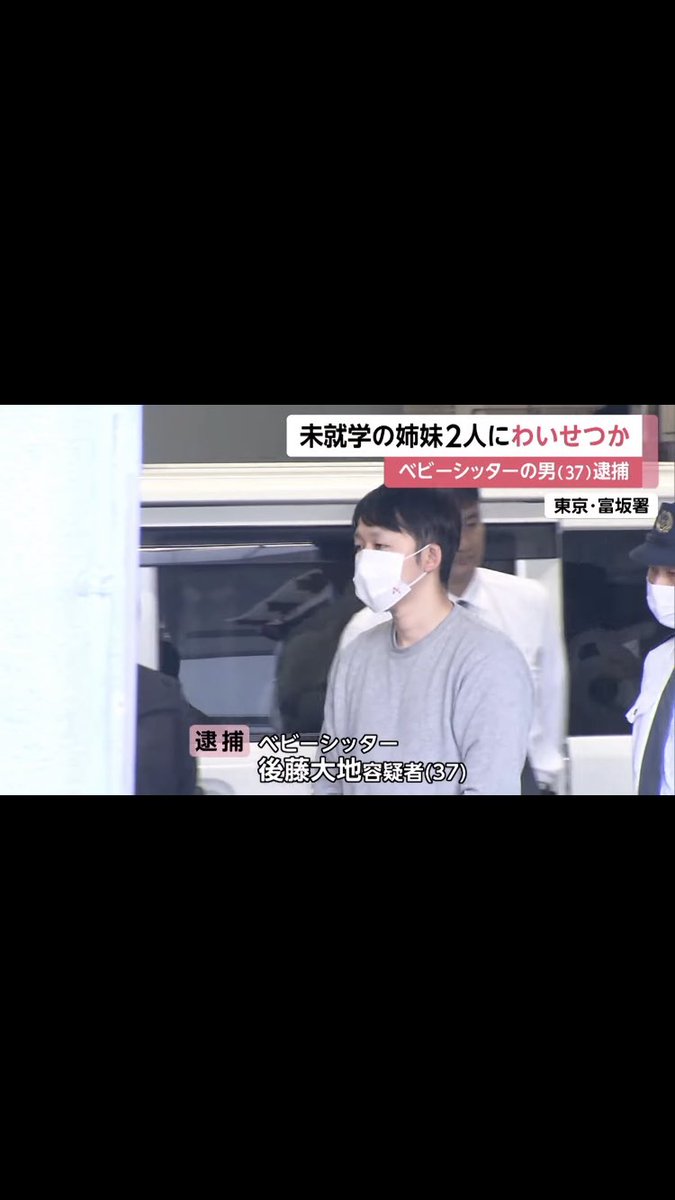 amedama4545's tweet photo. 後藤と大地... https://t.co/Ocr4yEO89d