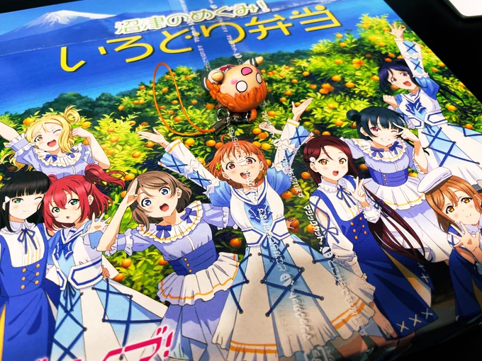 おいしゅうございました 