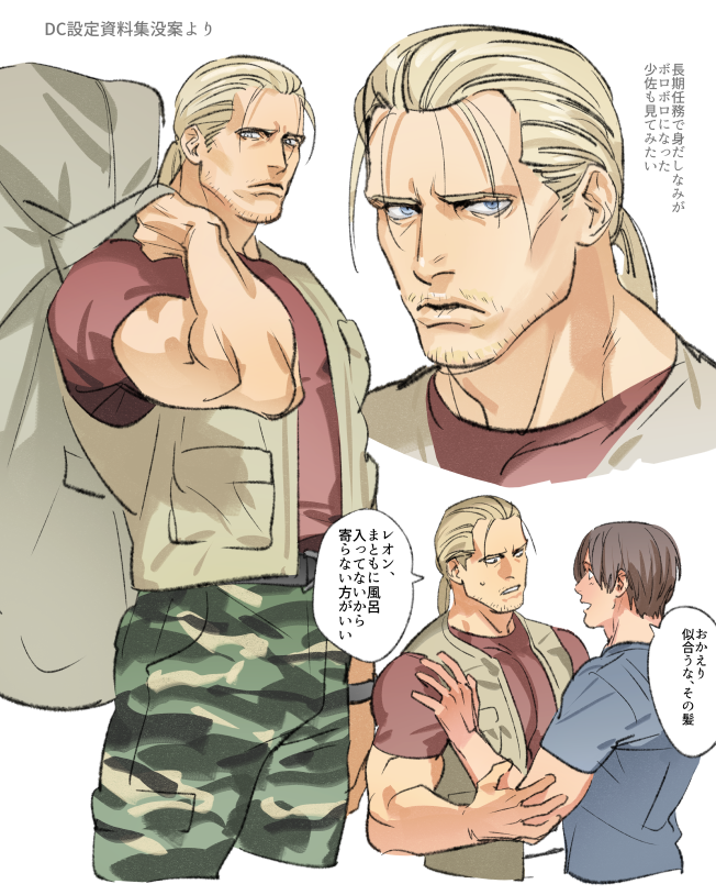 psmhbpiuczn's tweet photo. クラレオ色々 https://t.co/TnwOt2Ybiv