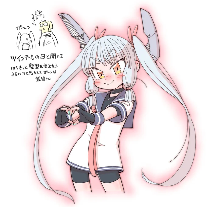 #いいツインテールの日 