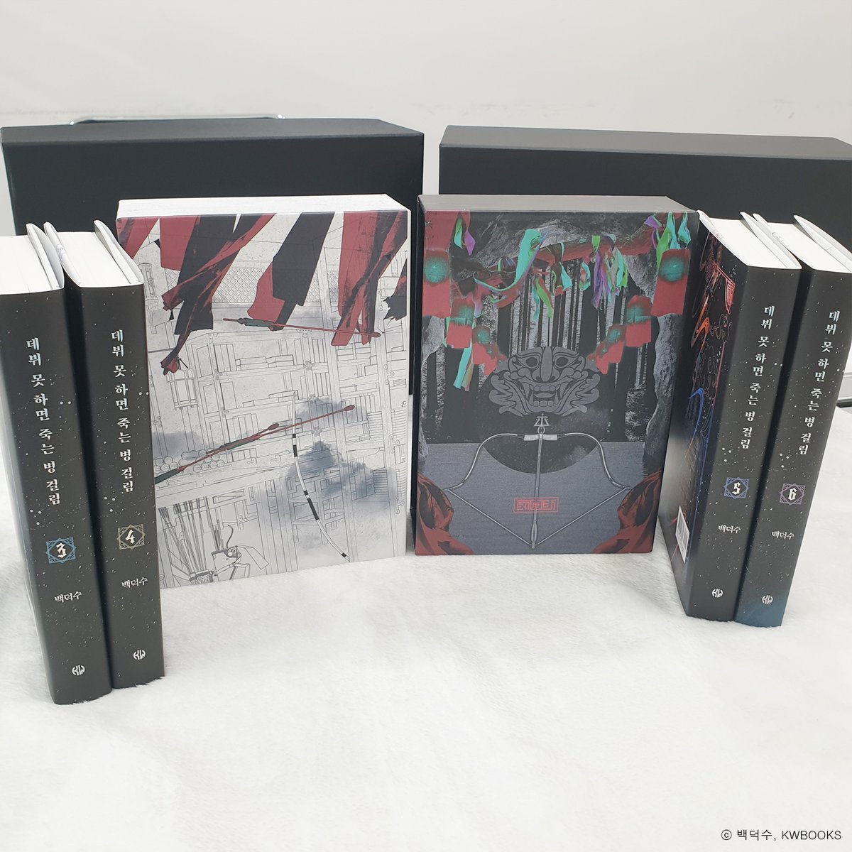 - 표지와 북케이스 디자인은 1부에 이어 2부에서도 천랑성 디자이너님께서, 그리고 초판 엽서를 포함한 2부 캐릭터 일러스트는 개밥님께서 작업해 주셨습니다.
- 컨셉에 어울리는 멋진 디자인과 일러스트 정말 감사합니다!👏
- 초판 엽서는 수묵화버전 북케이스에서 확인하실 수 있습니다.