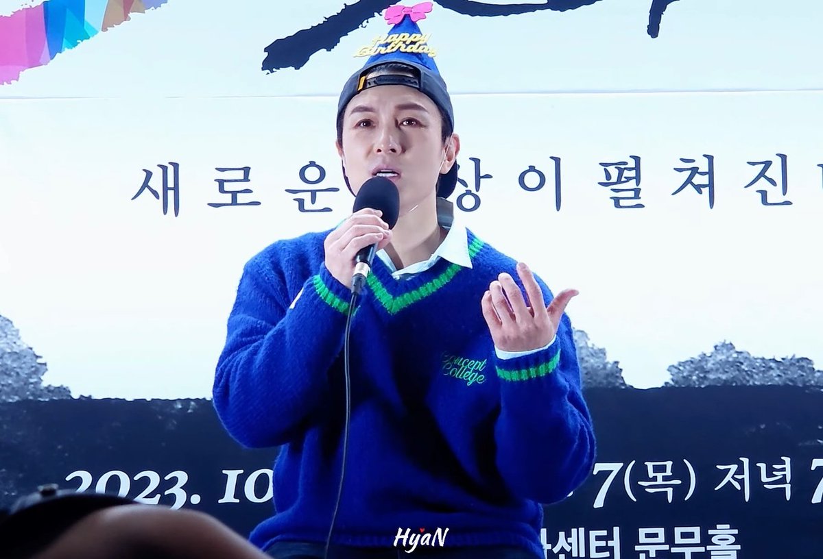 HyaN324's tweet photo. [가로캠]231121 김동완 KIM DONG WAN 생일 버스킹_FULL
https://t.co/7Wpl3Fshil https://t.co/TK7gteSh2K