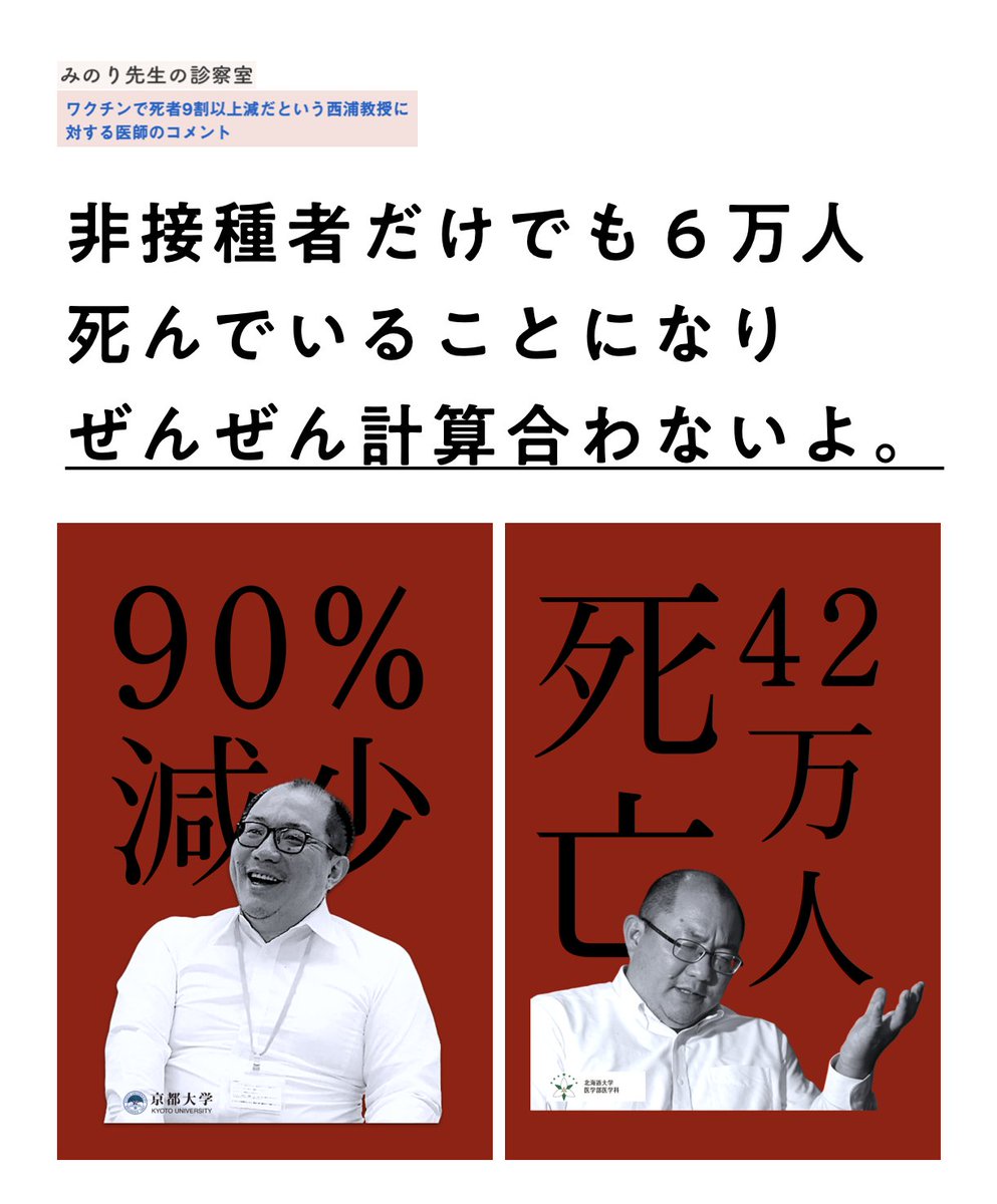 Tweet image