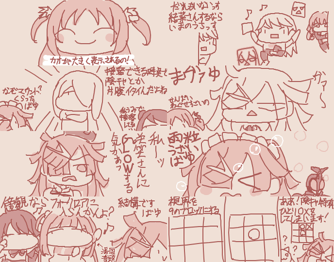 マギレコ絵です 