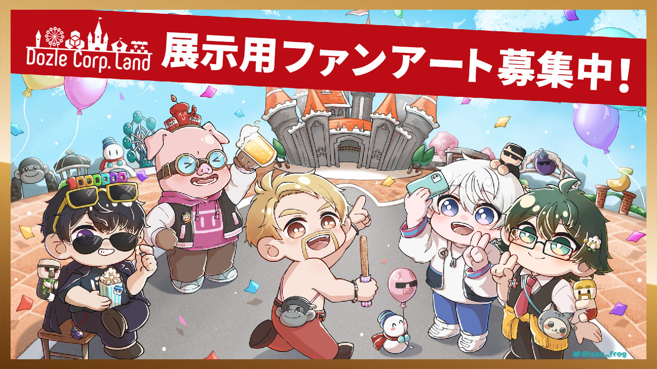 ドズル社 ドズル社 サバイバル謎ときマイクラBOOK 無人島から脱出せよ