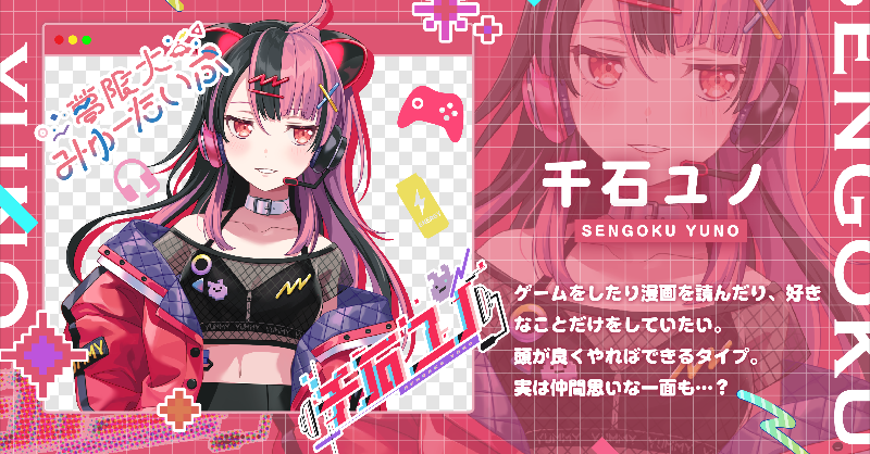 夢限大みゅーたいぷ on X: 