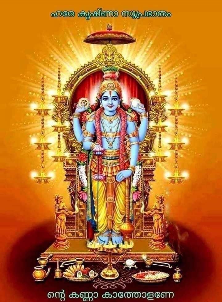 Revathi Rukmini Rushyam Sambudu, రేవతి, రుక్మిణి,ఋష్యమూకము, శక్తి | iiQ8 Names