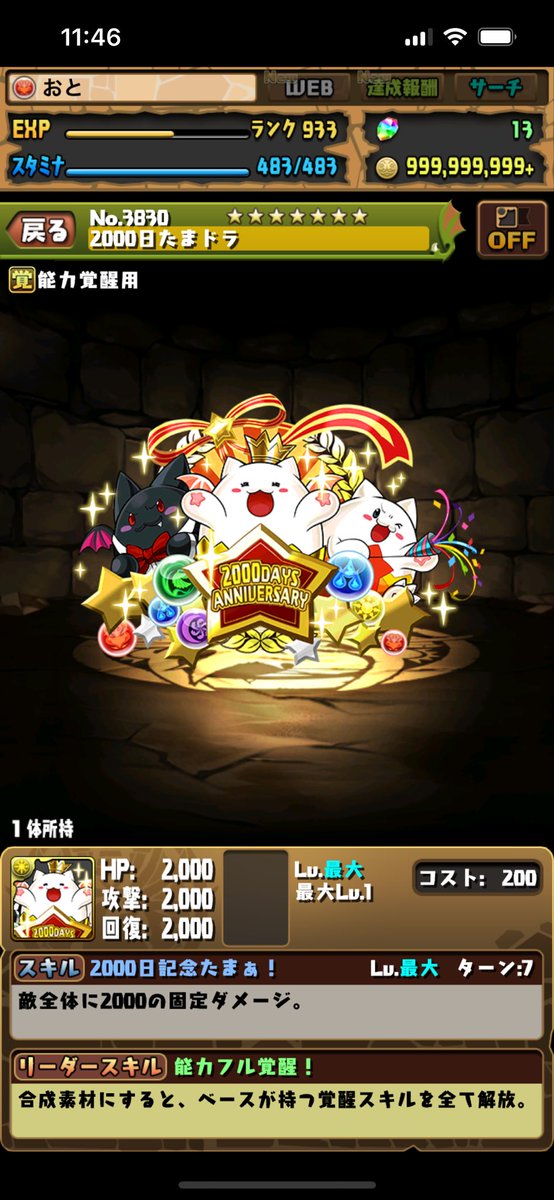 St_otokun's tweet photo. https://t.co/9y9eDJ6Q7e