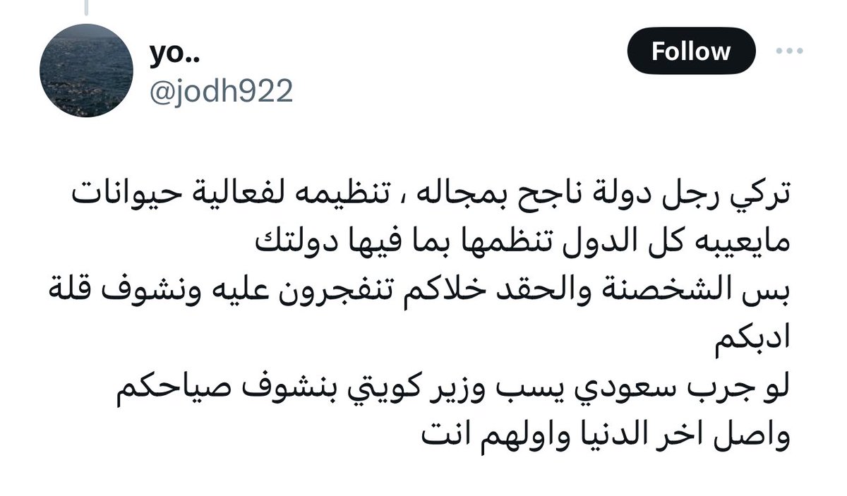 Abu Taym & Siba | أبو تَيْم وصِبا tweet media