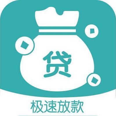 急用钱-个人贷款-企业贷款-正规贷款 tweet media