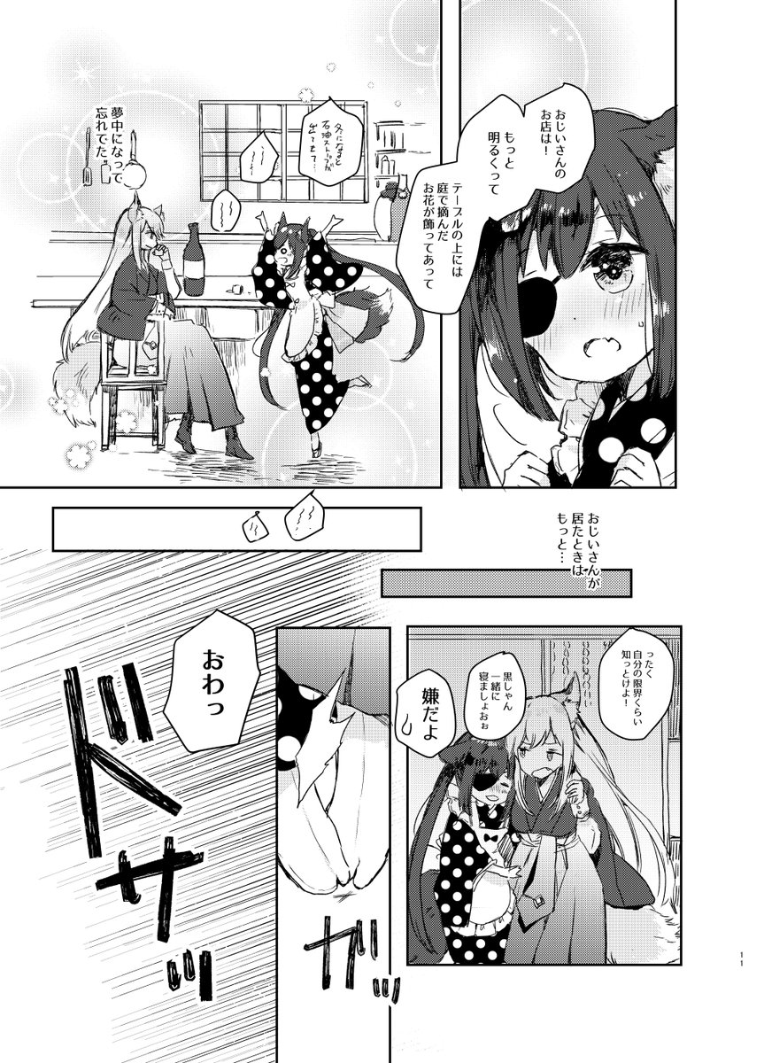 (4/6)