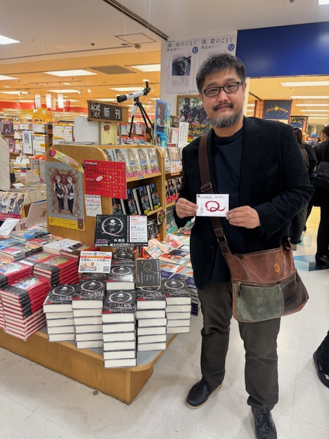 著者来店・サイン本】 さきほど呉勝浩さんがご来店！ 最新刊『Q』の