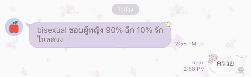 iloveycrazy!🖍 (@2ndofjan) on Twitter photo 